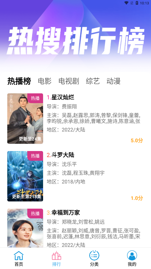 Ƶ°汾v1.0.5