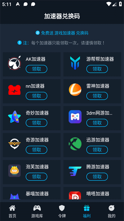 steamokv1.2