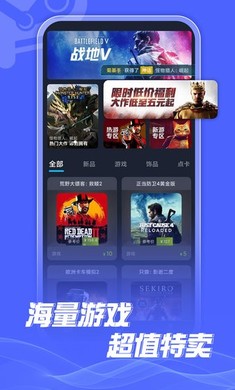 Steamۿ̵v1.3.5.3