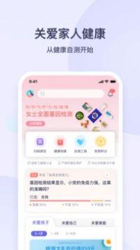 app׿v1.7.9