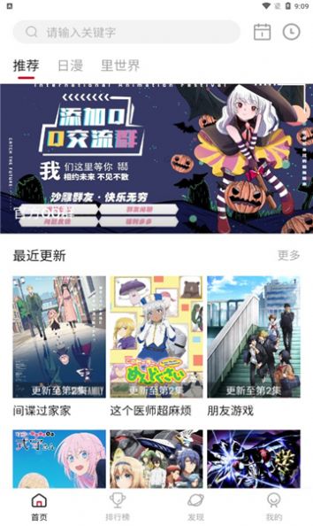 omofunv1.0