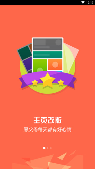 Сappɰ汾v2.0.9