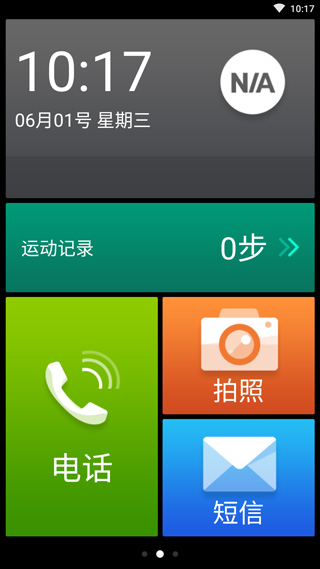 Сappɰ汾v2.0.9
