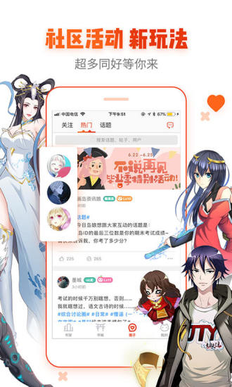 ageappٷ(age)v2.0.0