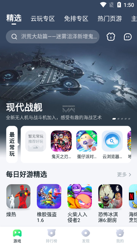 870ϷٷȨv1.8.8.1