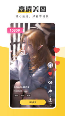 Ԫֽʽappv3.46.4293