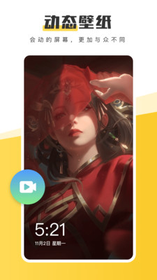Ԫֽʽappv3.46.4293