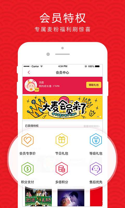 ɰ汾v6.7.1