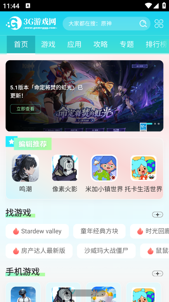 appvalpha02