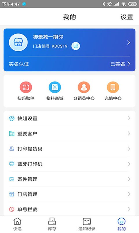 ϲݲѯappv4.36.5