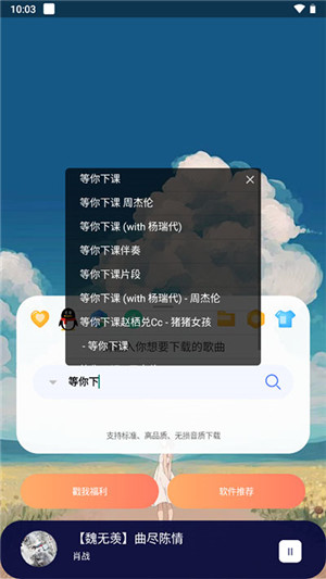 app