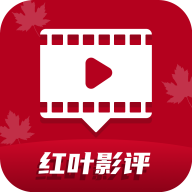 红叶影评 官网版app