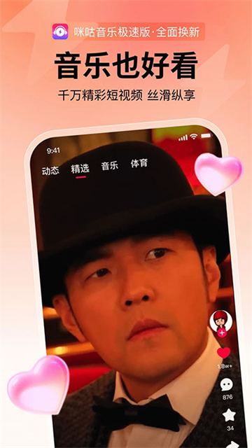 乾ּٰappv2.4.0