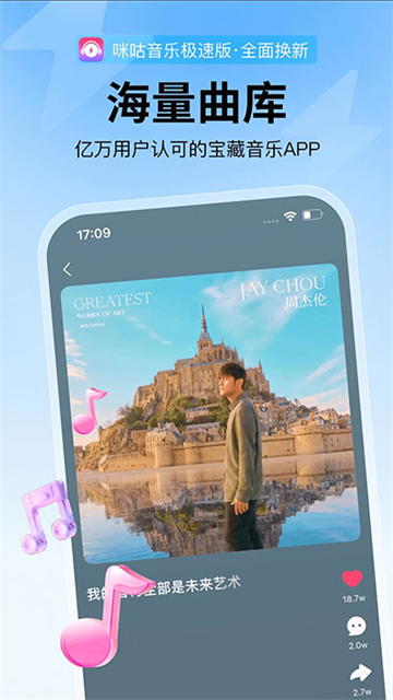 乾ּٰappv2.4.0