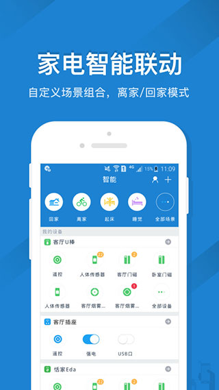 ңؾ°氲װֻv3.2.5