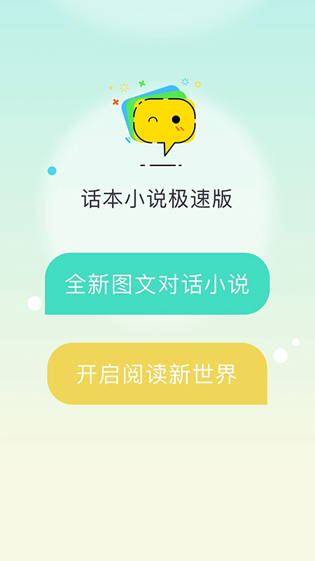 С˵ٰ氲װv6.50.1
