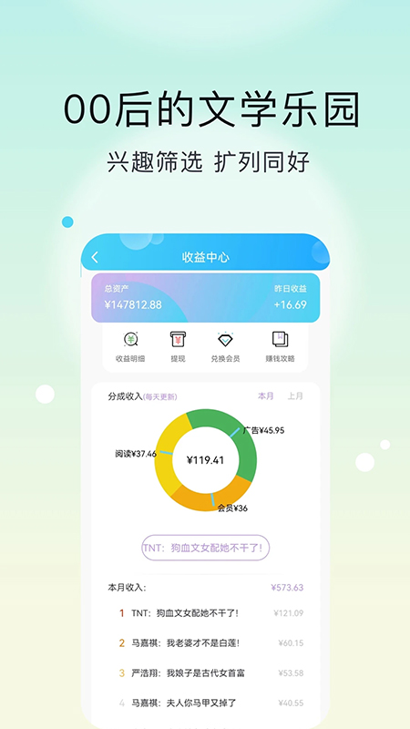 С˵ٰ氲װv6.50.1
