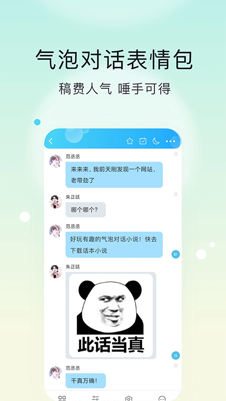С˵ٰ氲װv6.50.1