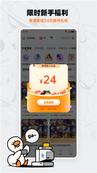 űapp׿v2.5.4