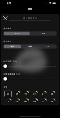 ľappv1.1.5