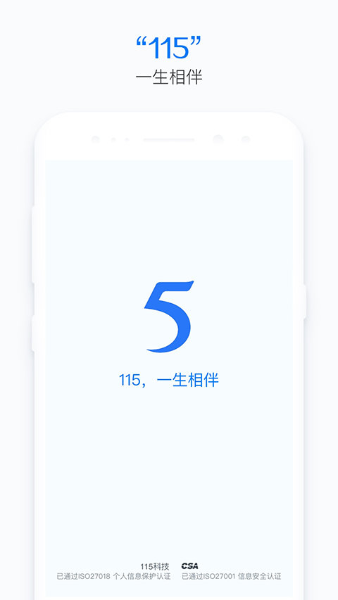 115̻Ա氲װv16.5.0
