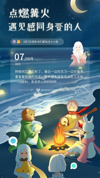 ĵռappv2.2.1