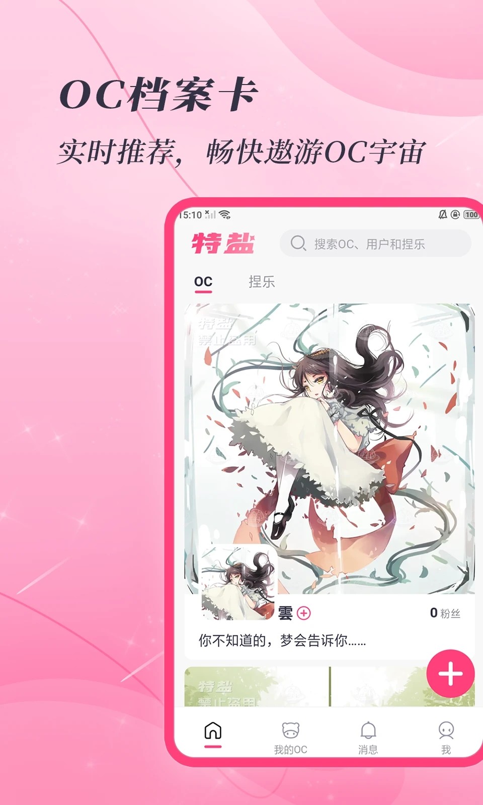 ΰ׿v4.7.1
