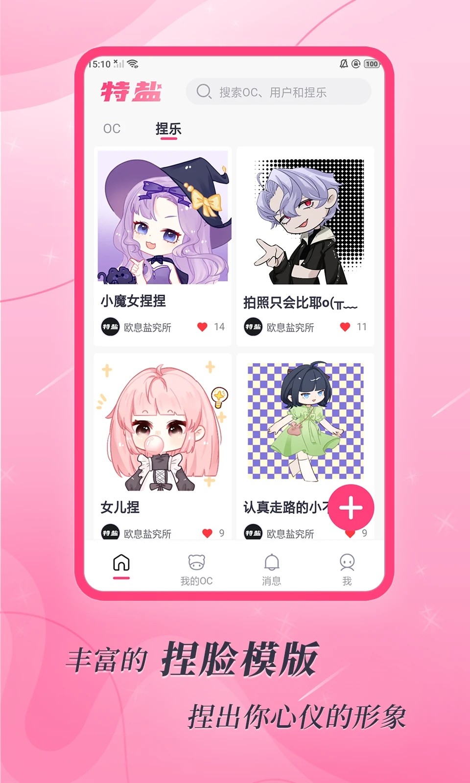 ΰ׿v4.7.1
