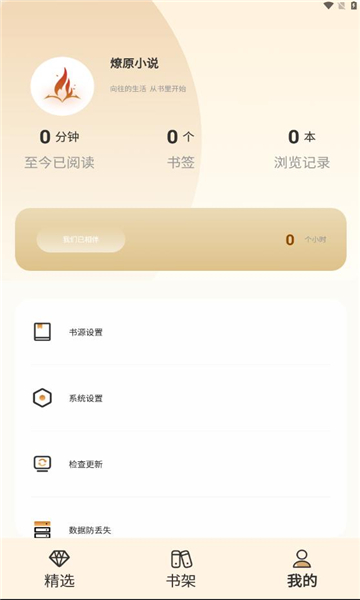 ԭС˵appװv1.4.07