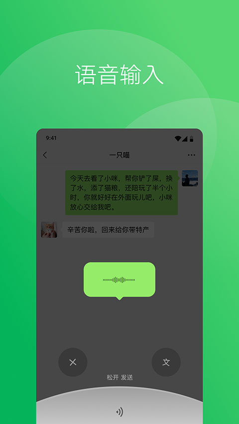 ΢(WeChat)v7.0.21