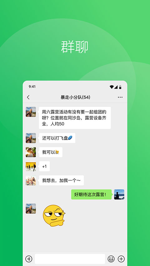 ΢(WeChat)v7.0.21