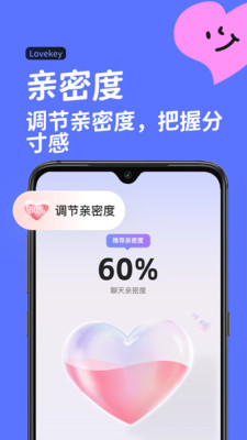 lovekeyѰvekeyѰ-lovekey뷨° v1.4.1