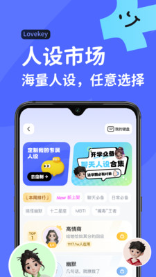 lovekeyѰvekeyѰ-lovekey뷨° v1.4.1