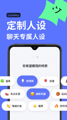 lovekeyѰvekeyѰ-lovekey뷨° v1.4.1