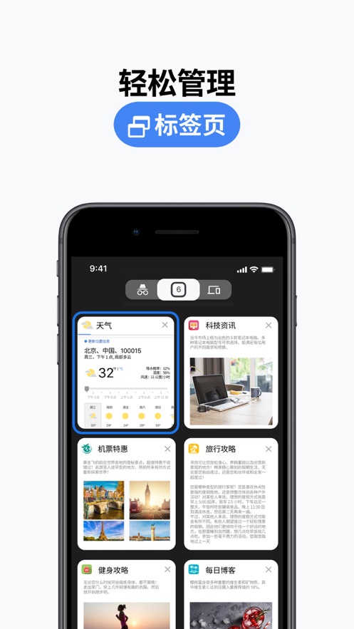 ȸ氲׿v62.0.3202.84