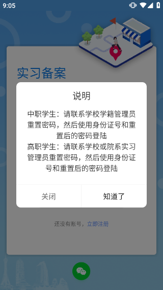 ȸ氲׿v62.0.3202.84
