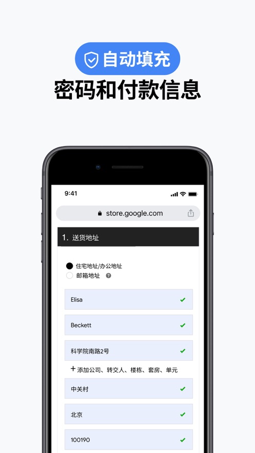 ȸ氲׿v62.0.3202.84