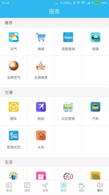 app