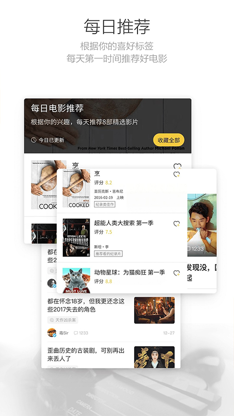 Ӱappv1.3.5.1