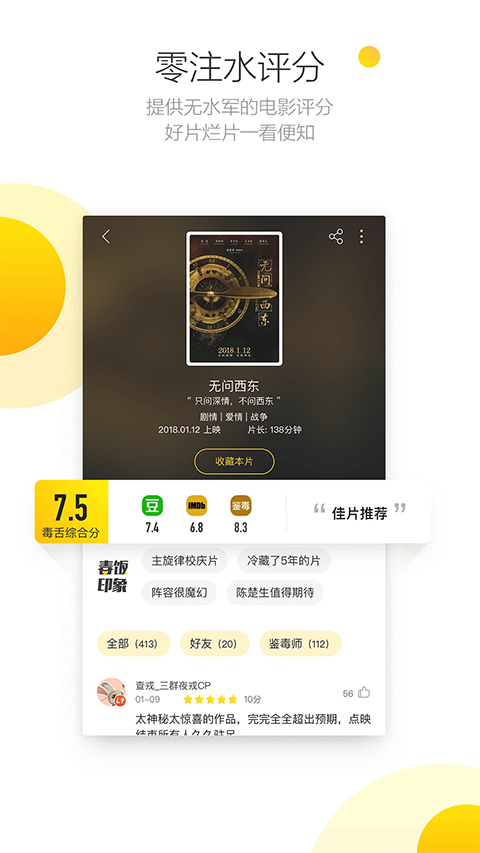 Ӱappv1.3.5.1