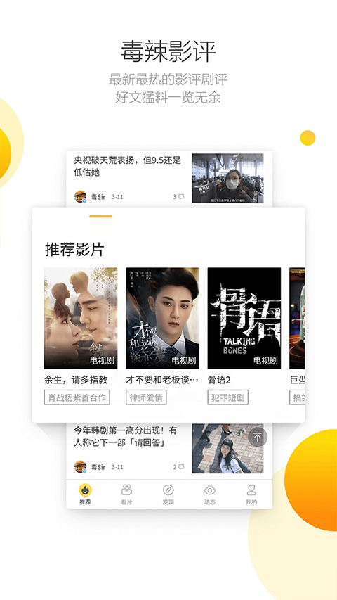 Ӱappv1.3.5.1