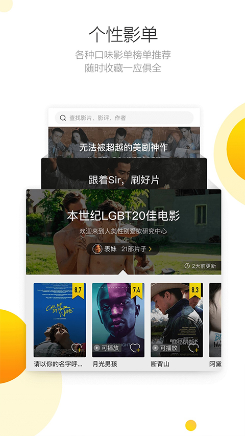 Ӱappv1.3.5.1