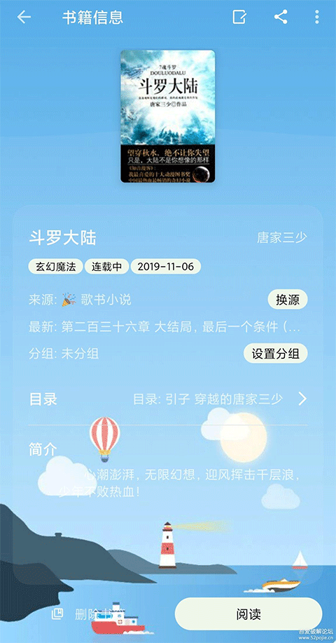 Сapp޹氲װv24.04.14