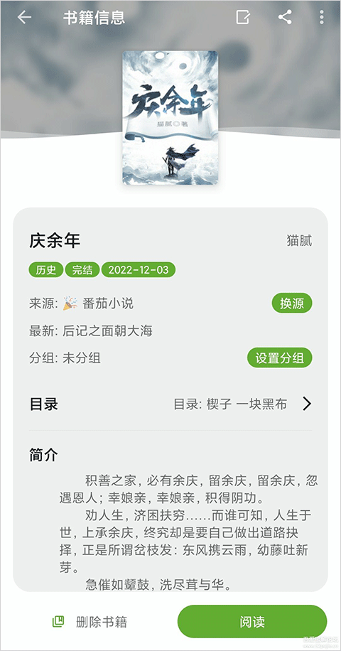 Сapp޹氲װv24.04.14