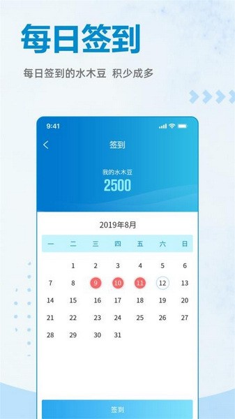 ˮľappv3.5.7