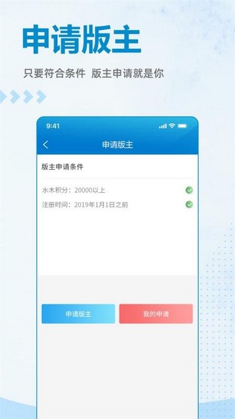 ˮľappv3.5.7