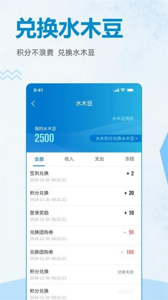 ˮľappv3.5.7
