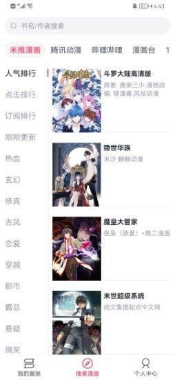 appv2.3.0
