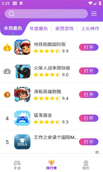 appv2.3.0
