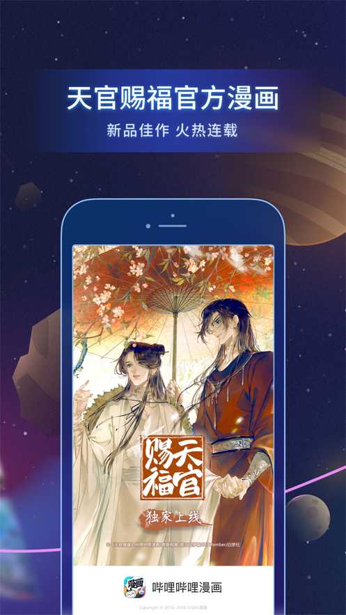 ٷappv4.22.0